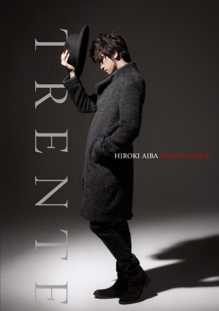 相葉裕樹フォトブック『TRENTE　HIROKI AIBA PHOTO BOOK』（東京ニュース通信社刊）