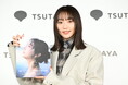 武田玲奈が芸能活動10周年を記念した写真集を発売!「健康に、永く楽しく続けていけたら」