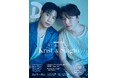 キング・オブ・カップル! Krist&Singtoが4年ぶりに表紙&巻頭特集に登場! タイドラマガイド「D」vol.9が発売