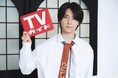 「華Doll* -Reinterpretation of Flowering-」増田俊樹が「週刊TVガイド2025年6月13日号」に登場! アニメのエンディングをイメージした装いの購入者特典生写真も