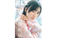 新時代を託された表現者たち。櫻坂46・的野美青が表紙を飾る「B.L.T.8月号」の表紙画像が解禁! 中面には村井優も登場し、進化し続ける櫻坂46の“表現”を読む。