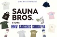 SAUNA BROS.のオリジナルアイテムが実店舗でも買えるように! 第1弾は、HMV&BOOKS SHIBUYAで発売