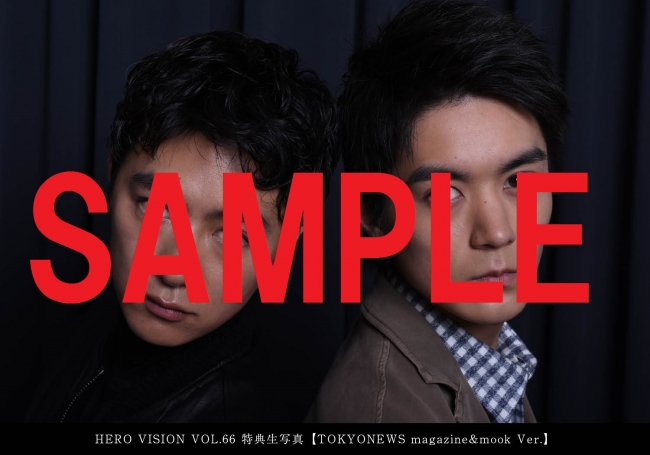 ＜細田善彦×松本享恭＞ 生写真TOKYONEWS magazine＆mook Ver. A