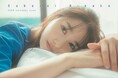 桜井日奈子がカレンダー発売日にコメントを発表!「ノスタルジーな感情にさせる写真が詰まったこのカレンダーと共に素敵な一年を過ごしていただけたら!」