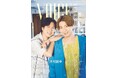 「TVガイドVOICE STARS vol.35」本日発売! 表紙は「桃源暗鬼」共演中の神谷浩史&木村良平。にじさんじ・加賀美ハヤトが裏表紙に。