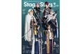 ミュージカル『刀剣乱舞』 〜静かなる夜半の寝ざめ〜より、新木宏典×山﨑晶吾×加藤大悟×木原瑠生×水江建太×佐奈宏紀が表紙を飾る「TVガイドStage Stars vol.31」発売！