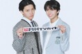 南雲奨馬＆濱屋拓斗が「月刊TVガイド4月号」の裏表紙＆中面に登場！ ゼロ距離に胸キュンの“しょまたく”の生写真プレゼントも決定!!