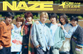 NAZE写真集「NAZE DREAM STAGE PHOTO BOOK」発売記念お渡し・抽選チェキイベント開催決定＆表紙3種解禁！