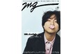 重岡大毅が「MG」ソロ初表紙！ “少年らしさ”を切り取った、新しい彼の素顔＆リアルを語り尽くす10000字ロングインタビュー!!