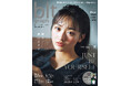 咲き続けるために──。「blt graph.vol.115」より櫻坂46山﨑天の表紙、佐藤愛桜の裏表紙が解禁！副キャプテンと、四期生曲センター、未来を託された二人の現在地に迫る。