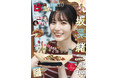 こさかな、大阪満喫中！ 日向坂46・小坂菜緒の笑顔をぎゅっと詰め込んだ「B.L.T.10月号」表紙が完成！ 1万字インタビューでは故郷・大阪や山口陽世の卒業についても語る。