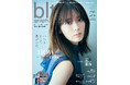 3期生として歩んだ10年、そして現在地。乃木坂46・3期生の岩本蓮加＆伊藤理々杏が「blt graph.vol.116」に登場！ 約1万字に及ぶロングインタビューも実施。