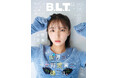 「世界ヨ、大野愛実二備エヨ」。「B.L.T.11月号」より日向坂46・大野愛実の表紙カットが解禁！ グループ卒業を控える櫻坂46・増本綺良の裏表紙カットも公開。