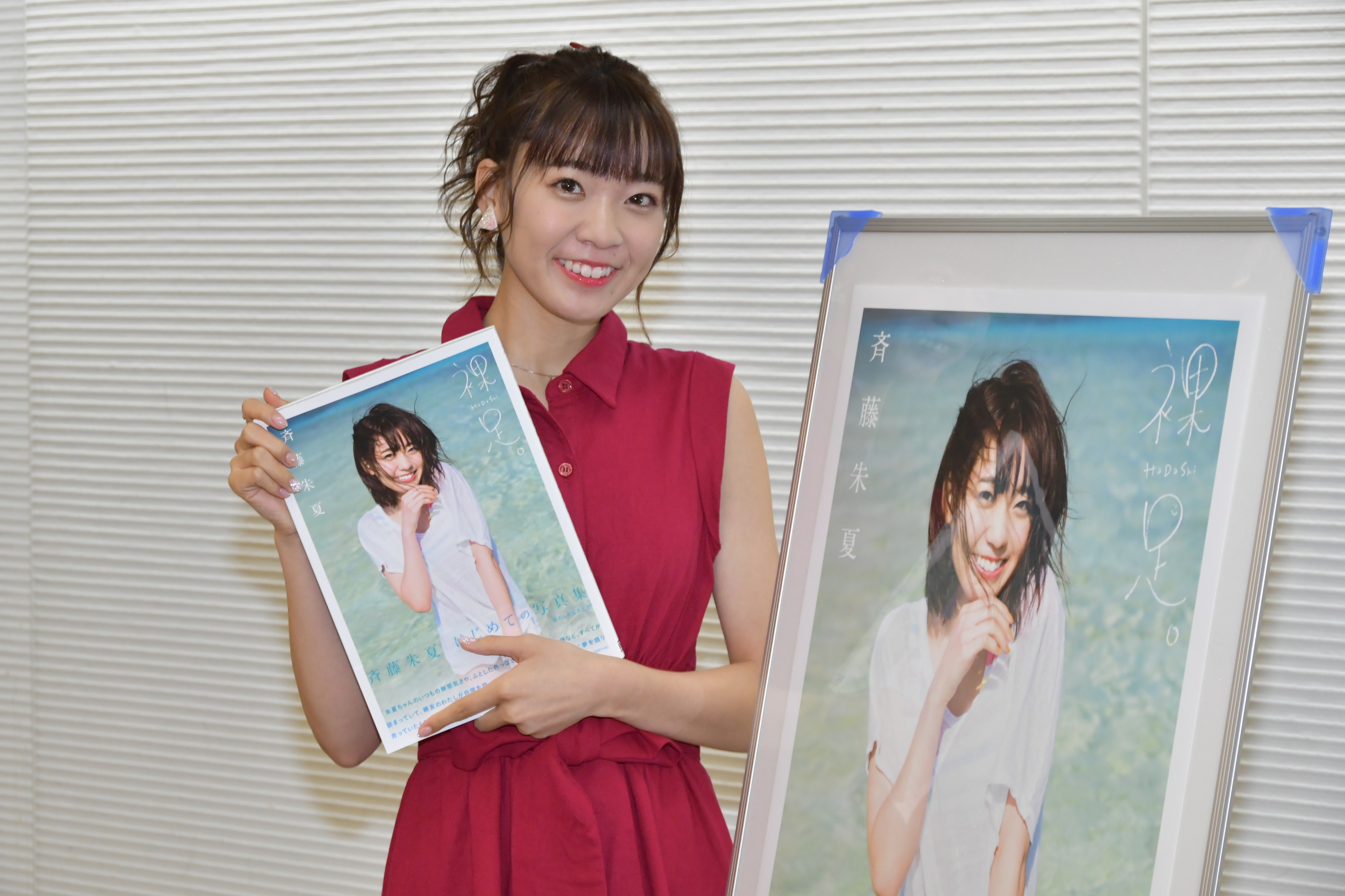 斉藤朱夏が初写真集の初会見で号泣 今年の夏は斉藤朱夏の夏 と大胆宣言 株式会社東京ニュース通信社のプレスリリース