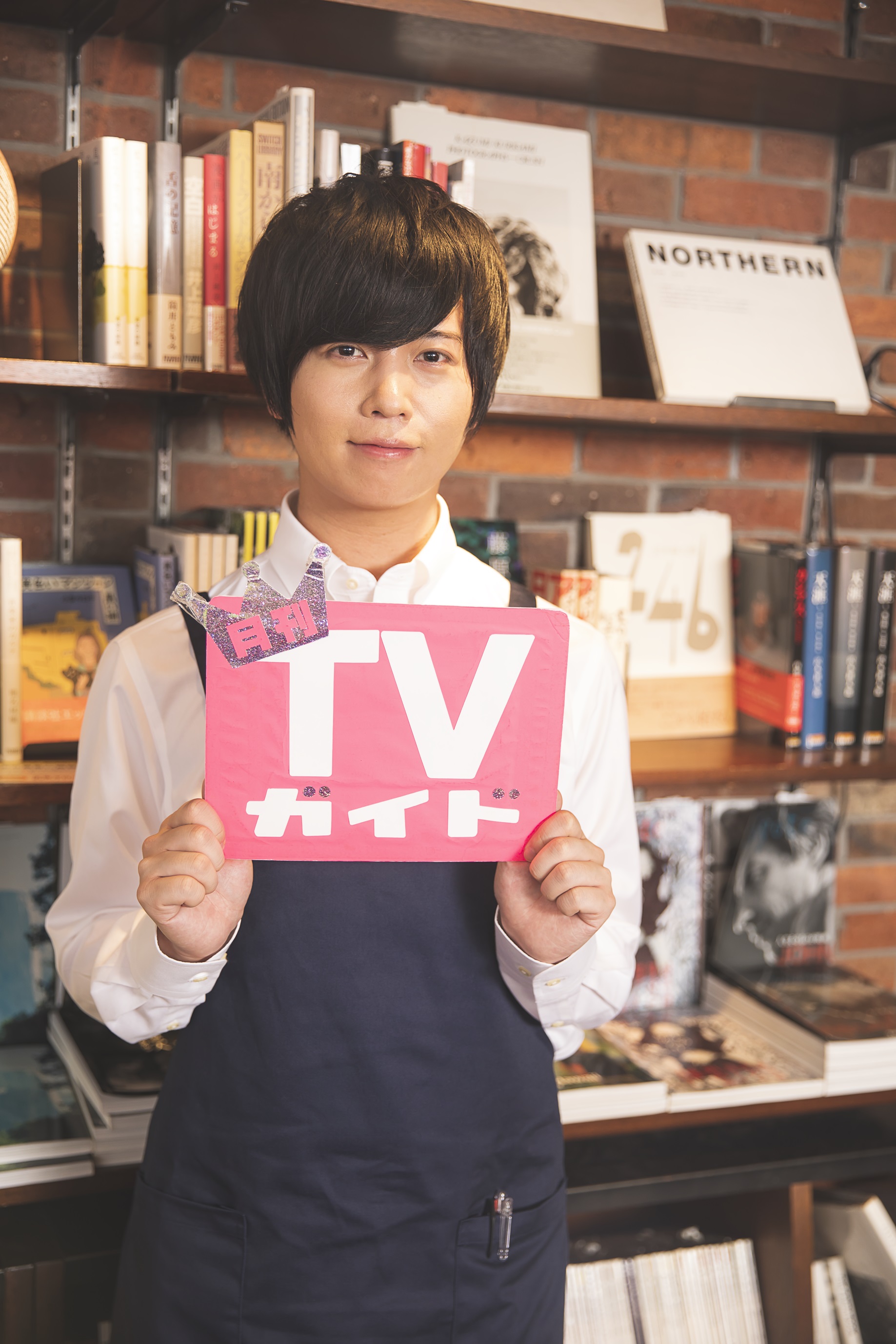 書店員 斉藤壮馬とブックカフェで優雅なひとときはいかが 大人気企画 月刊tvガイド11月号 で対象店限定の特典生写真が決定 株式会社東京ニュース通信社のプレスリリース