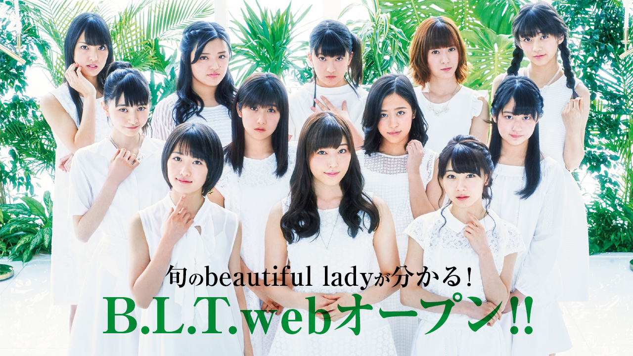 月刊TVガイド「BLT（ビー・エル・ティー）」公式サイト “BLTweb