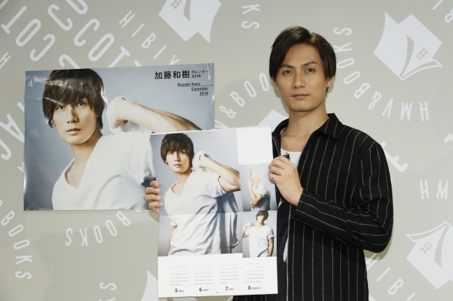 加藤和樹は 着痩せするタイプ 19年カレンダーで 新たな自分を打ち出したい 株式会社東京ニュース通信社のプレスリリース