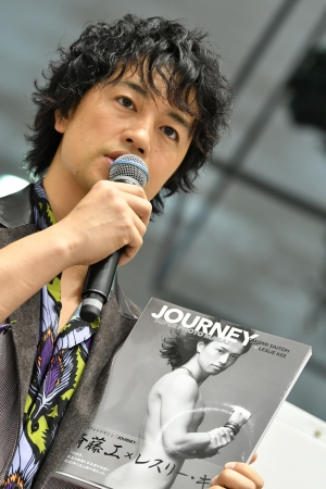 斎藤工×LESLIE KEE SUPERフォトマガジン「JOURNEY」(東京ニュース通信社刊）