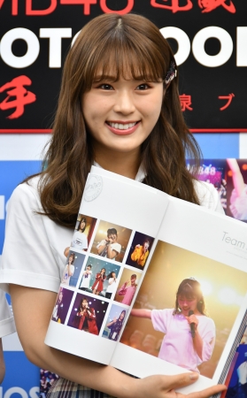 「NMB48 近畿十番勝負 2019 PHOTOBOOK」(東京ニュース通信社刊)