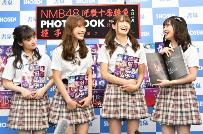 「NMB48 近畿十番勝負 2019 PHOTOBOOK」(東京ニュース通信社刊)