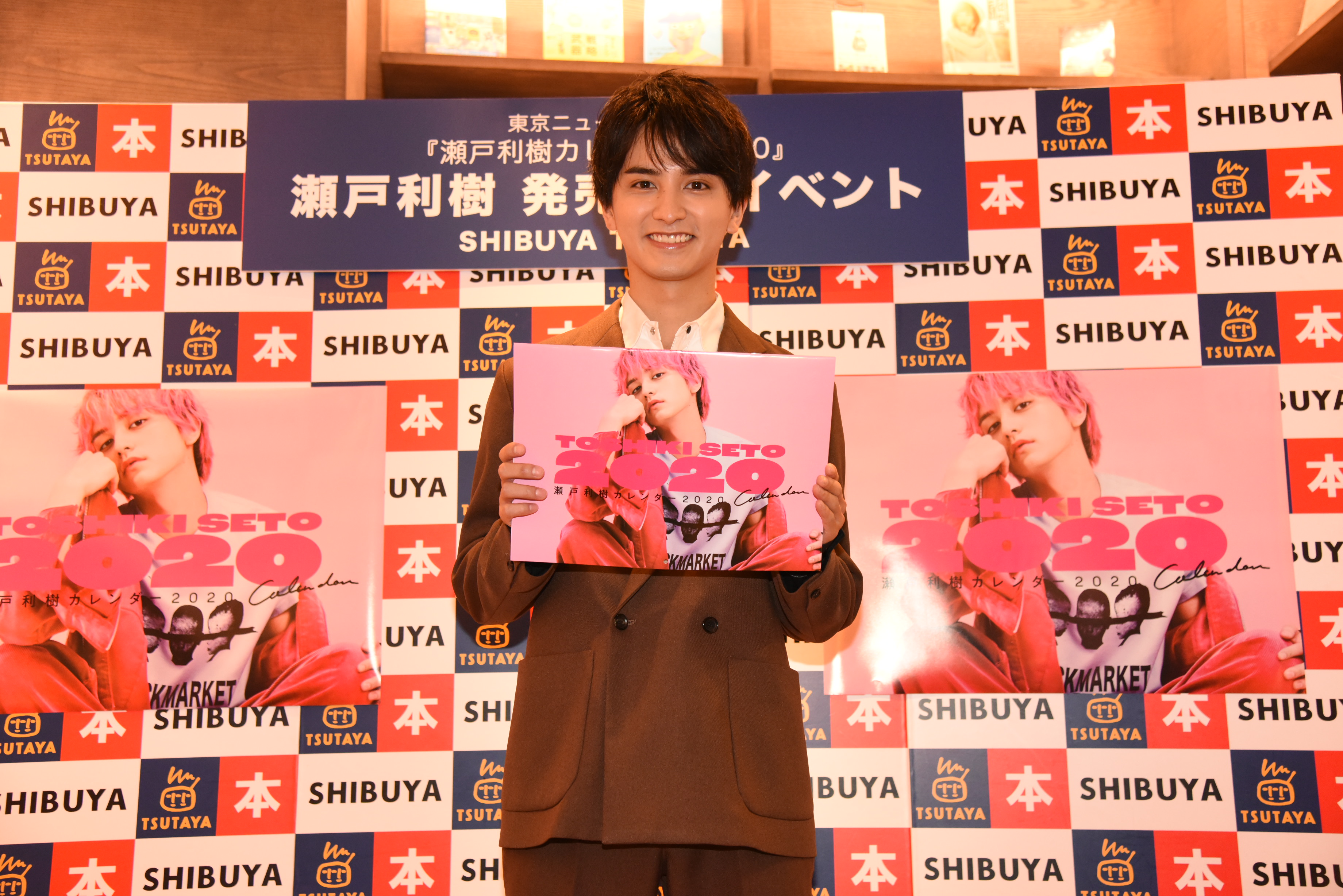 瀬戸利樹の2020年カレンダーは“オールピンク”「毎日見てライフスタイルの一部にしてほしい！」