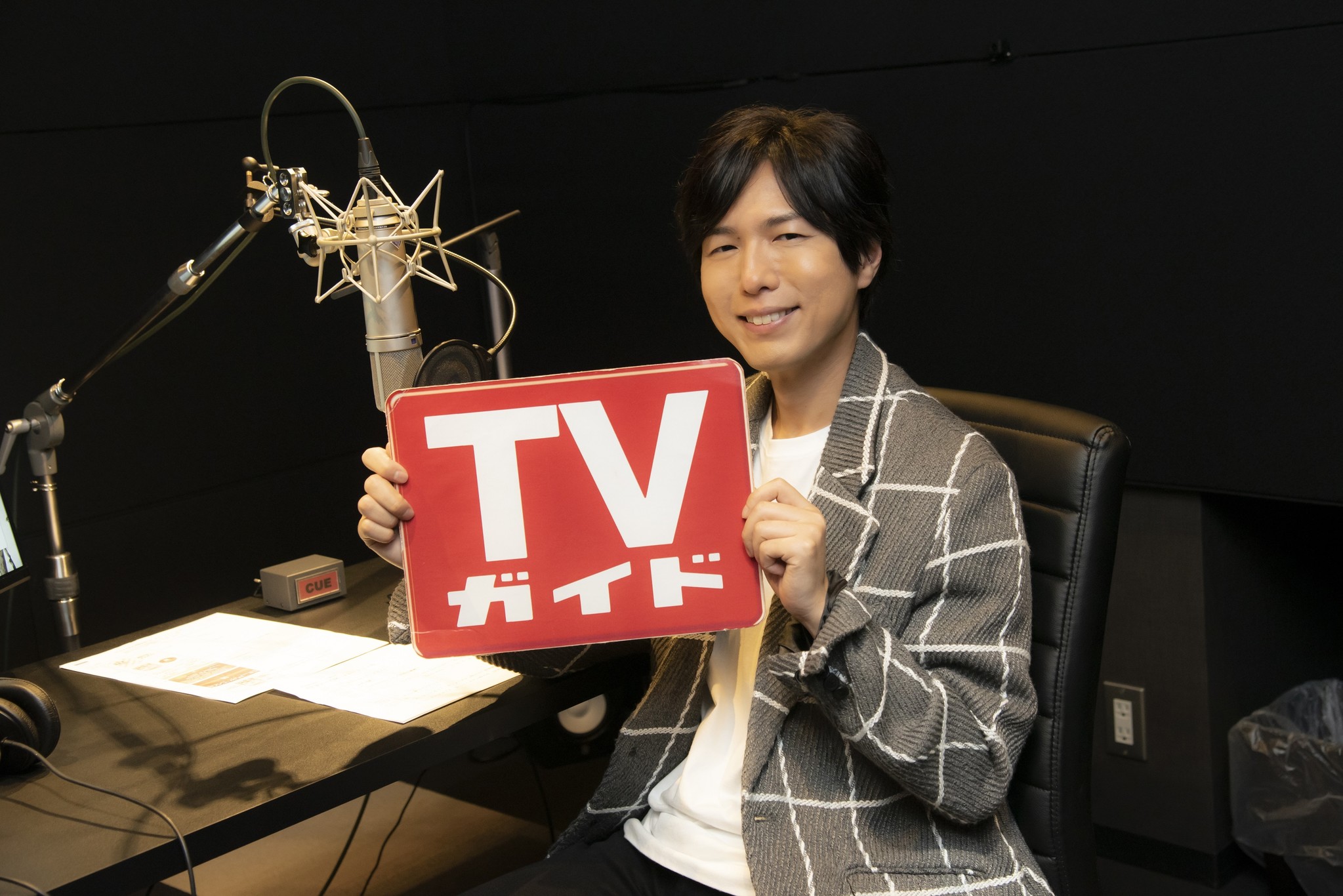 人気声優 神谷浩史が圧巻ナレーション Tvガイドお正月特大号 Tv Cmが12月11日 水 より放映開始 株式会社東京ニュース通信社のプレスリリース