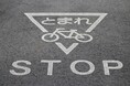 自転車違反に青切符導入で「生活に影響ある」59％「ない」34％