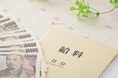 今年に賃上げ「あった、ある予定」30％、昨年7月調査比4ポイント増