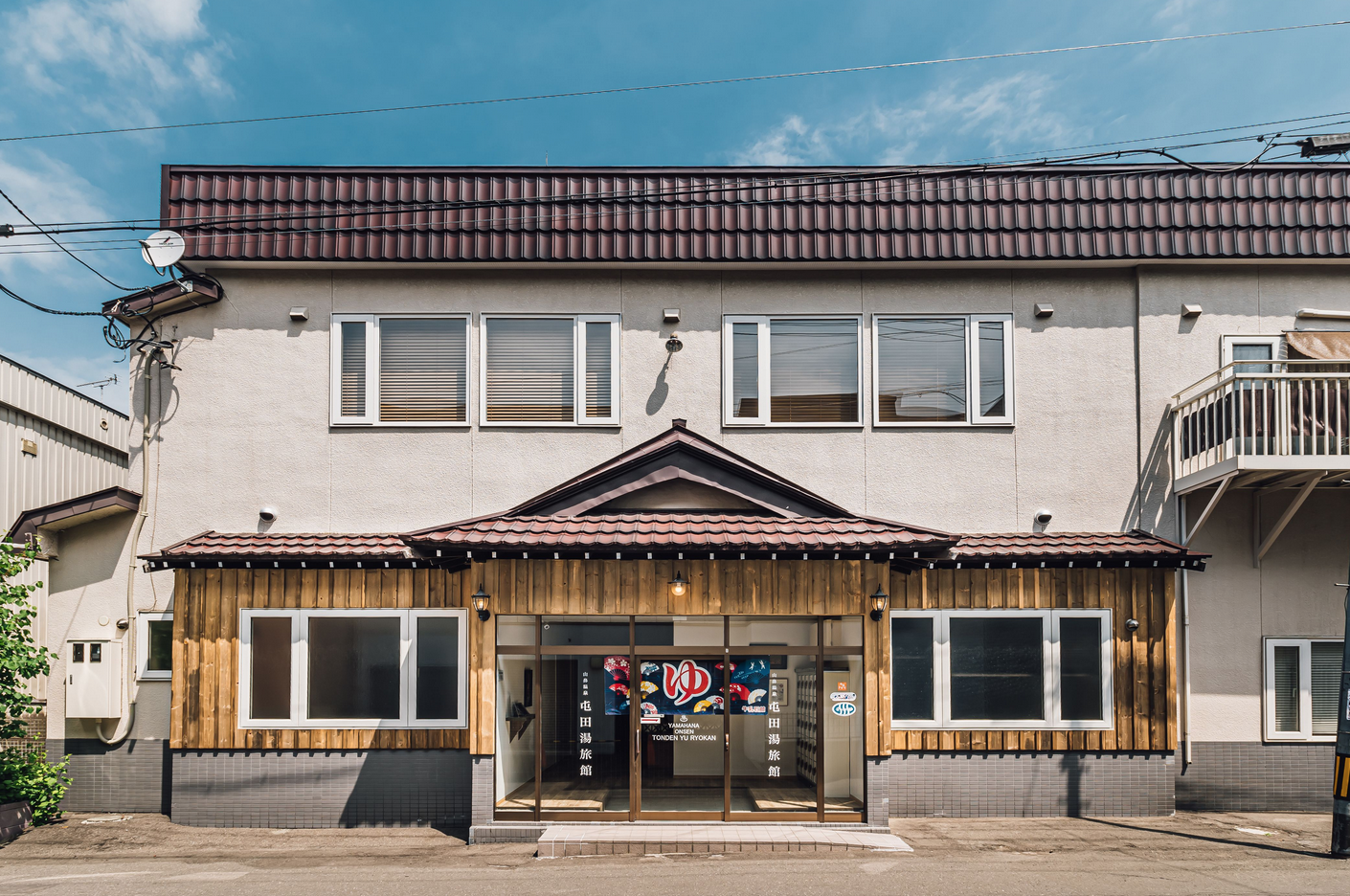 全国初 札幌の老舗温泉銭湯が無人ホテルへ変身 7月23日開業 株式会社massive Sapporoのプレスリリース
