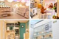 IKEA渋谷、2020年 11月30日オープン