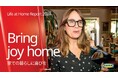 イケア、Life at Home Report 2024を発表
