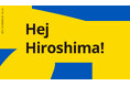 イケア、2025年秋に「IKEA広島」をオープン