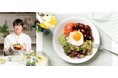 イケア、料理研究家・コウケンテツ氏協力のオリジナルレシピ第二弾「時短！とろ～り卵のロコモコレシピ」の動画を2026年3月24日（火）より公開