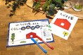 夏休みの自由研究に！イケア、「オリジナル絵本『たびする家』と考える、くらしの自由研究ワーク」を公開