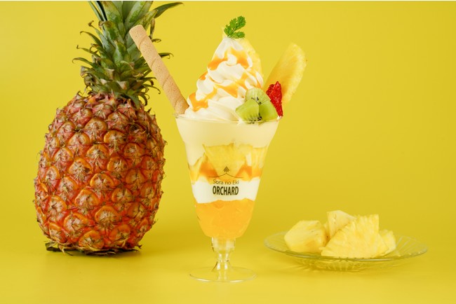 ジューシー沖縄パイナップルパフェ 1,500円(税込) オーチャード大人気のパフェ。 沖縄県産パイナップルをふんだんに使用した、南国気分を味わえるスイーツパフェ。 ジューシー沖縄パイナップルパフェ 1,500円(税込) オーチャード大人気のパフェ。 沖縄県産パイナップルをふんだんに使用した、南国気分を味わえるスイーツパフェ。