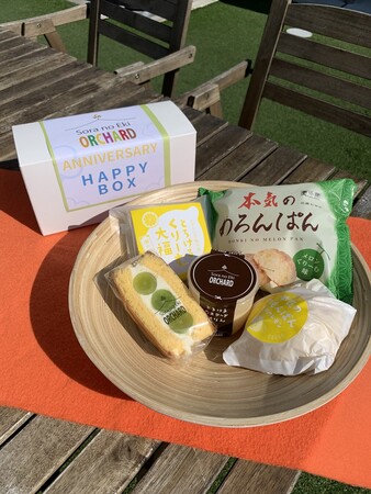 2ndANNIVERSARY HAPPY BOX 1,299円(税込) 【セット内容】 ・本気のめろんぱん1個 ・本気のれもんぱん1個 ・フルーツサンド1個 ・とろけるくりーむ大福瀬戸内レモン1個 ・とろけるカスタードぷりん1個 2ndANNIVERSARY HAPPY BOX 1,299円(税込) 【セット内容】 ・本気のめろんぱん1個 ・本気のれもんぱん1個 ・フルーツサンド1個 ・とろけるくりーむ大福瀬戸内レモン1個 ・とろけるカスタードぷりん1個
