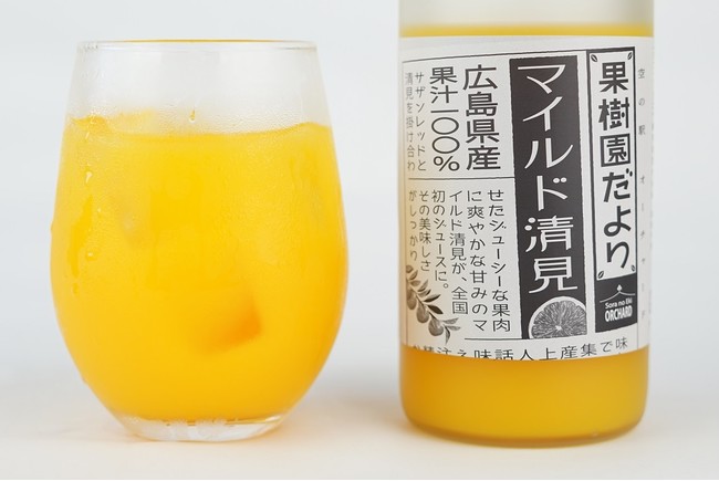 「果樹園だより　マイルド清見」1,000円（税込）　　 サザンレッドと清見を掛け合わせたジューシーな果肉に爽やかな甘みのマイルド清見が、全国初のジュースに。その美味しさがしっかり。