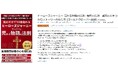 杖専門店主がAI活用で電子書籍出版、小規模事業者の可能性に挑戦