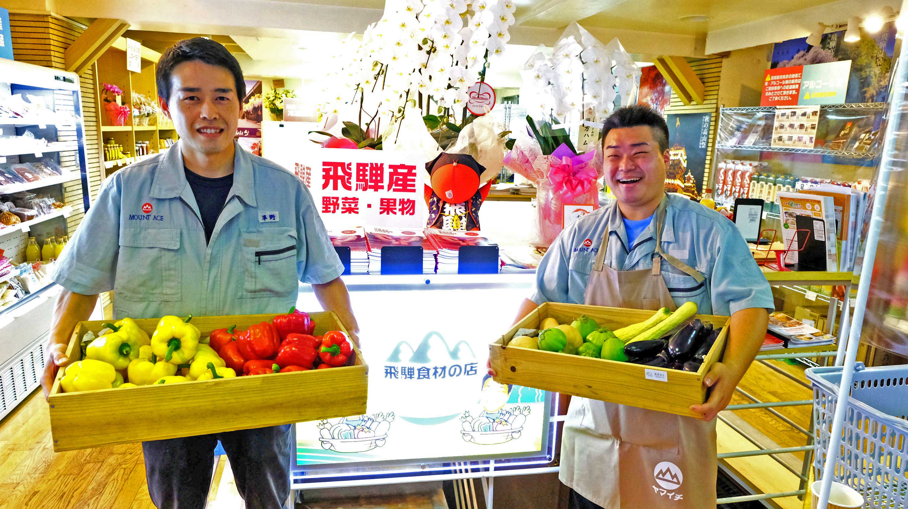 岐阜 県 アンテナ ショップ