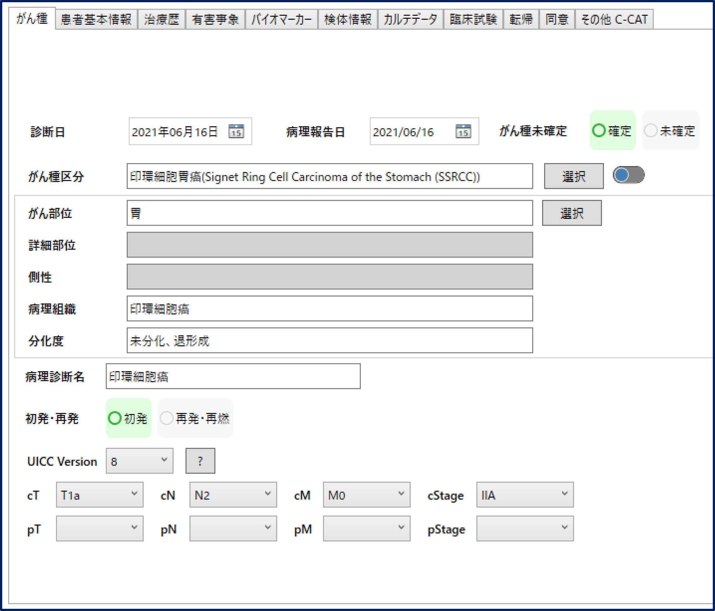 リアルワールドデータのさらなる利活用に向けたcyberoncology のバージョンアップについて 新医療リアルワールドデータ研究機構株式会社のプレスリリース