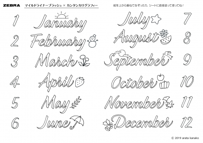 Snsを中心に 映える 手書き文字 カリグラフィーが人気急増中 オシャレな手書き文字をカンタンに書けるツールを ゼブラサイトより無料配信 ゼブラ株式会社のプレスリリース