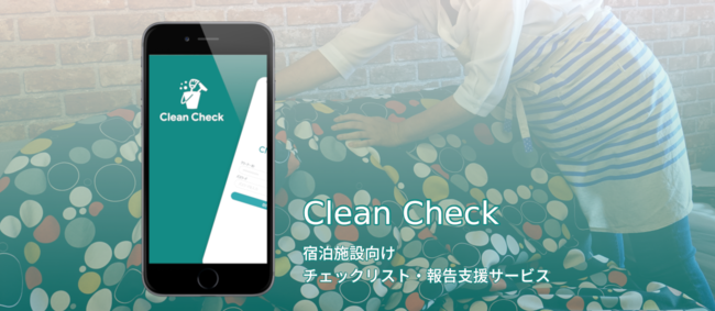 Clean Check main