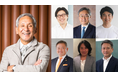 日本の技術力や国際協力ノウハウを駆使しSDGsを実践する！『社会課題をイノベーションとビジネスの力で解決する学校』第10期募集開始！