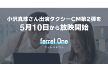 スマートフォンケース通販サイト One 話題の プリキュアオールスターズ のケースを販売開始 株式会社ベーシックのプレスリリース スマートフォンケース通販サイト One 話題の プリキュアオールスターズ のケースを販売開始 株式会社ベーシックのプレスリリース