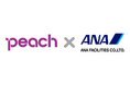 ANAファシリティーズがPeachと連携!関西空港でのビジネスジェット格納庫事業を開始