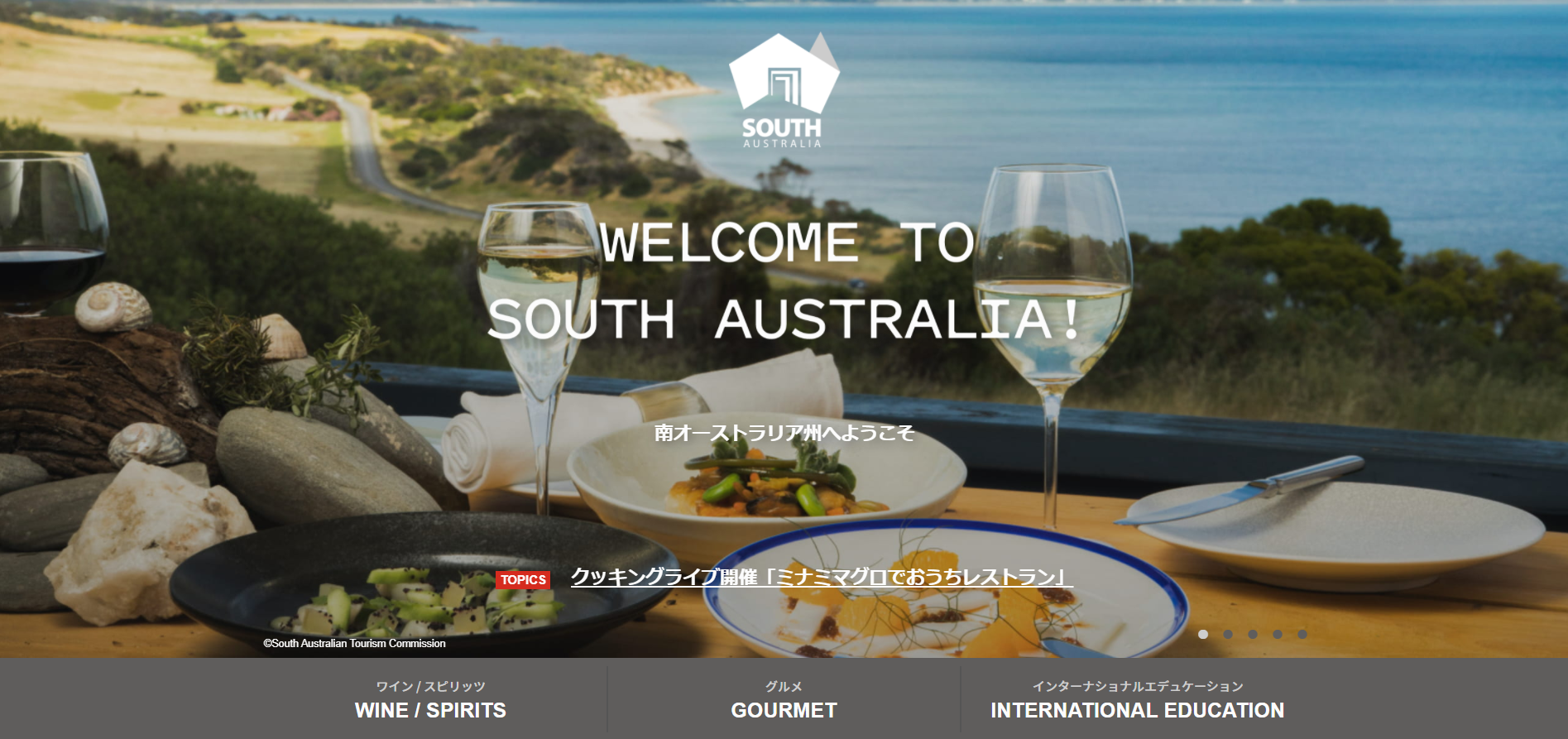 南オーストラリア州のライフスタイル情報を発信する公式ウェブサイトを開設 5名のアンバサダーが多分野の魅力を紹介 南オーストラリア 州政府日本事務所のプレスリリース