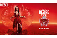 DIESELから新たなフレグランス「ONLY DESIRE」が登場