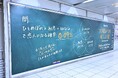 全国1万人に調査「ひとめぼれ」×「初恋」×「幼なじみ」で恋人になる確率は0.09%!TVアニメ『太陽よりも眩しい星』9/29(月)から池袋・札幌で調査結果を用いたスペシャルビジュアルとムービーを展開!