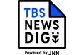 ＪＮＮ２８局のニュースメディア「TBS NEWS DIG Powered by JNN」過去最高３．７６億ＰＶを記録　４か月連続の３億ＰＶ超え