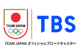TBSテレビ、JOCと 「TEAM JAPANオフィシャルブロードキャスター」契約を締結
